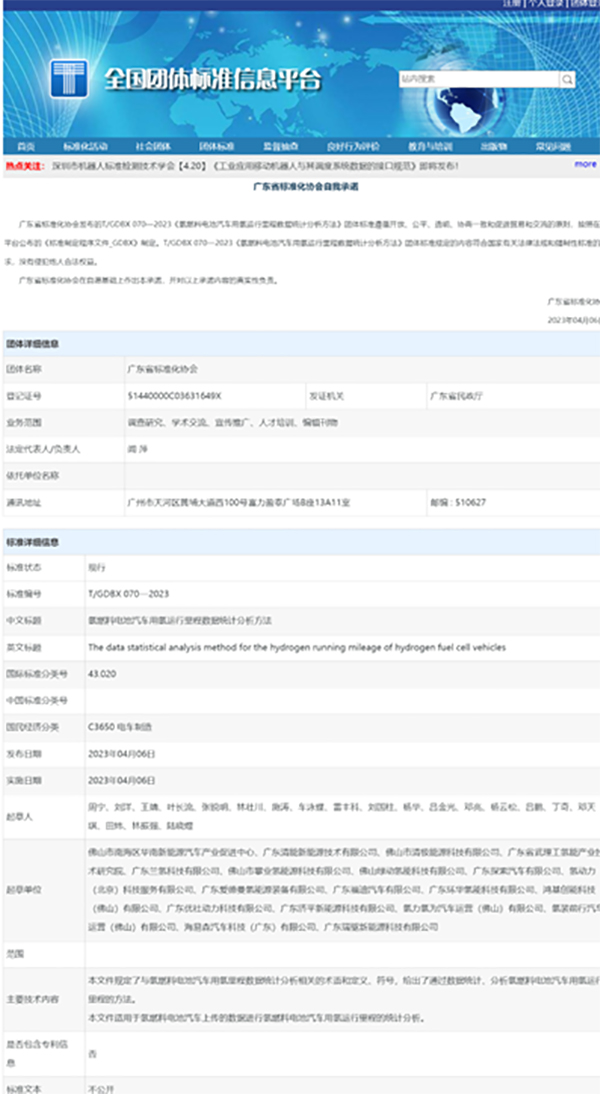 香港马免费资料网站