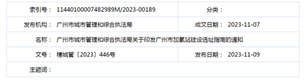 香港马免费资料网站